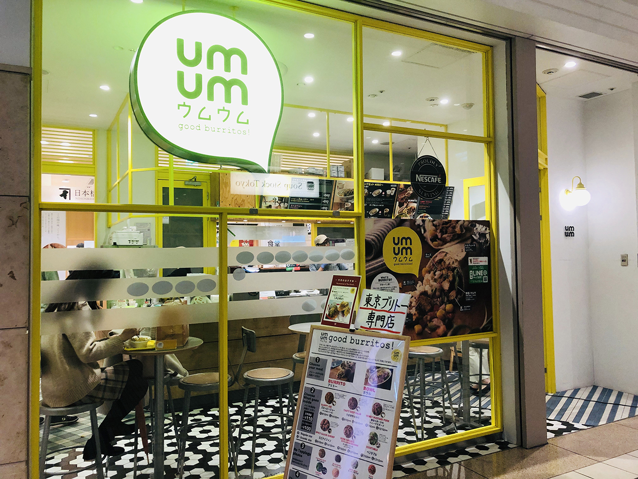 ウムウムグッドブリトーズ! (umum good burritos!)丸ビル店の画像