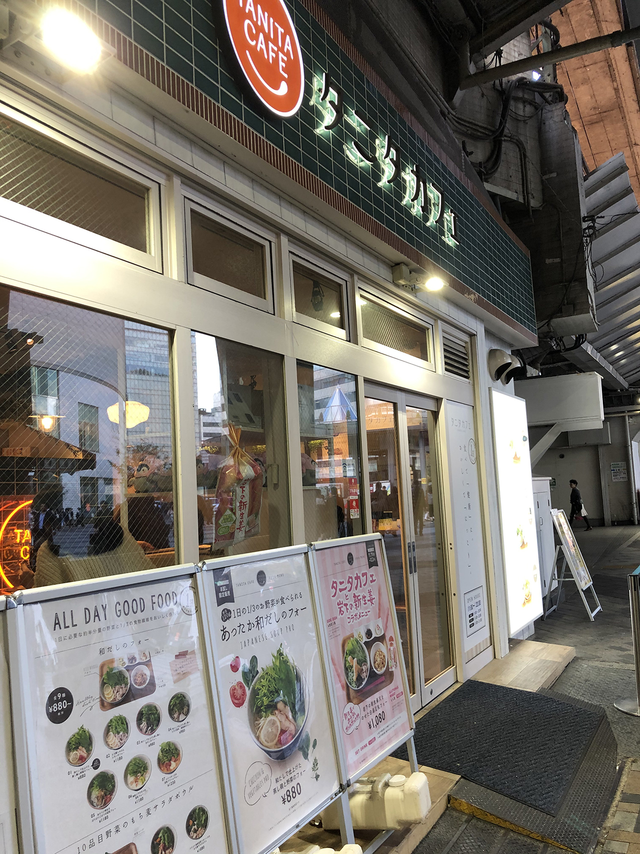 タニタカフェ 有楽町店の外観