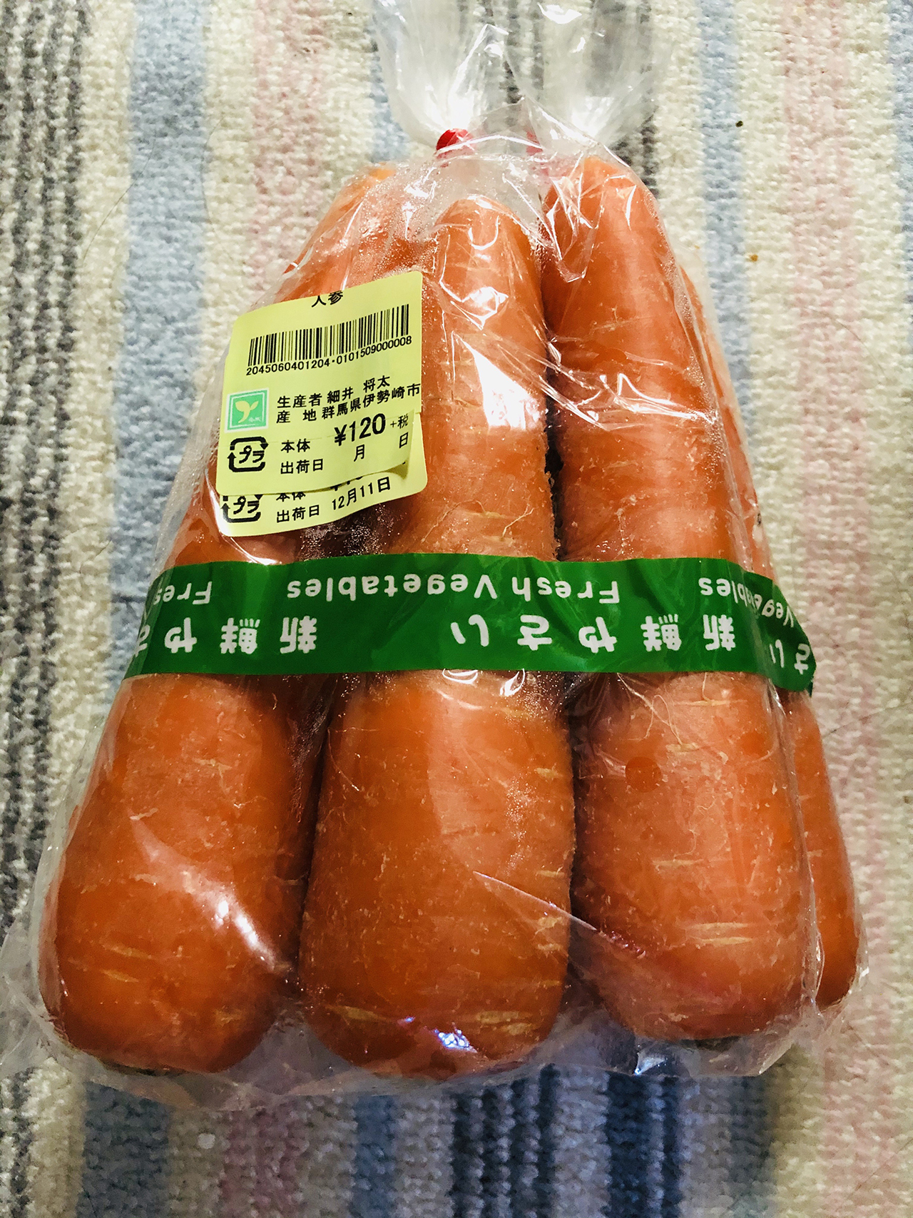 幕張パーキングエリア下り 食の駅 パサール幕張店 で地元野菜をたくさん購入しました 幕張パーキングエリア下り 食の駅 パサール幕張店 で地元野菜をたくさん購入しました