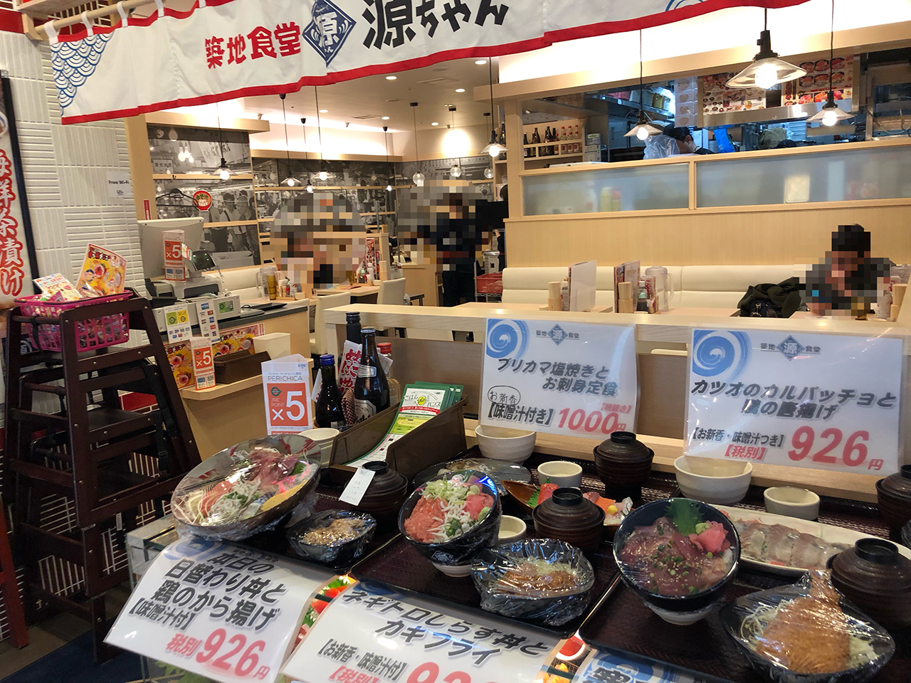 手軽にいただける海鮮丼はコスパが抜群 築地食堂 源ちゃん 手軽にいただける海鮮丼はコスパが抜群 築地食堂 源ちゃん