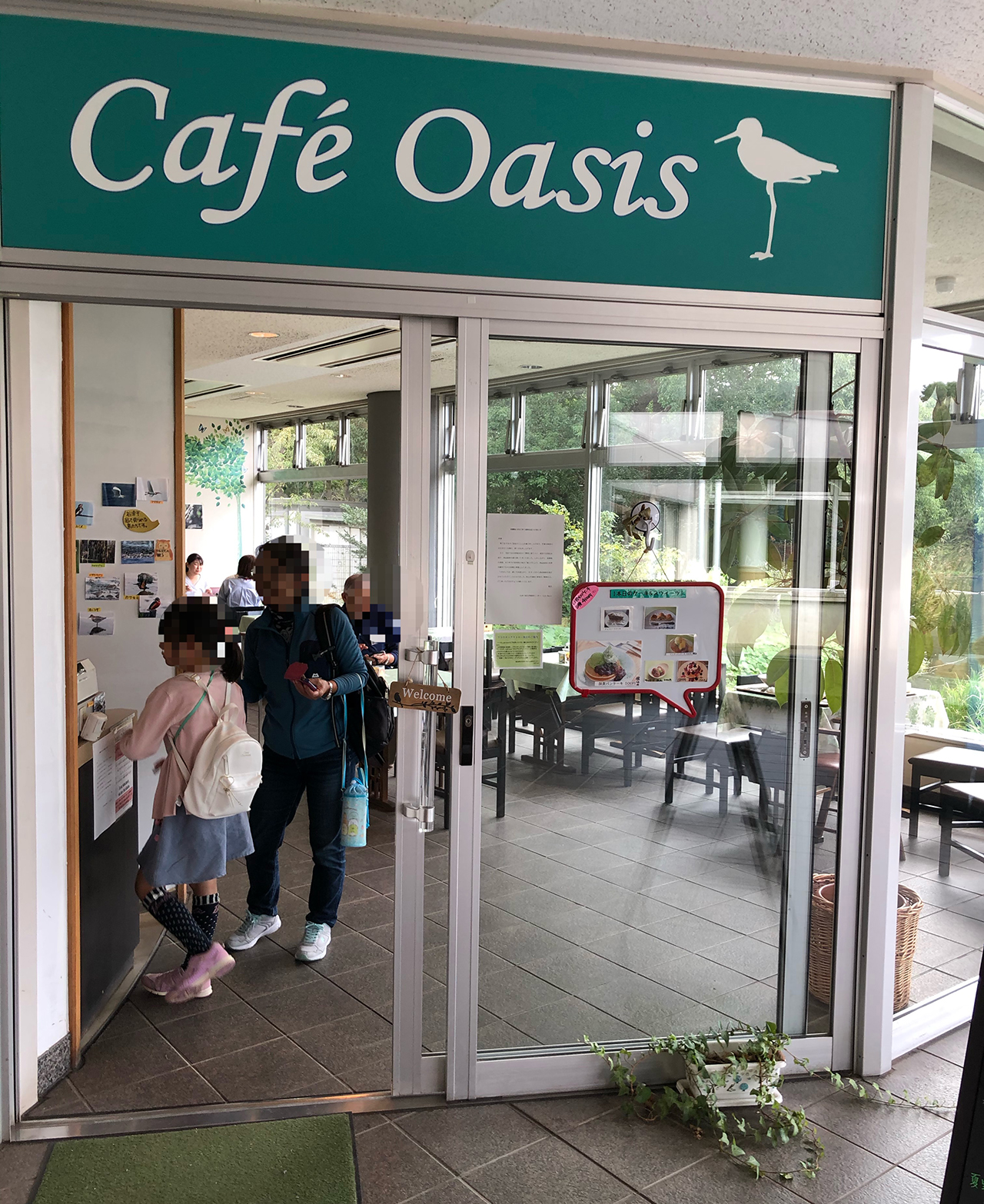 Café Oasis（カフェオアシス）の外観