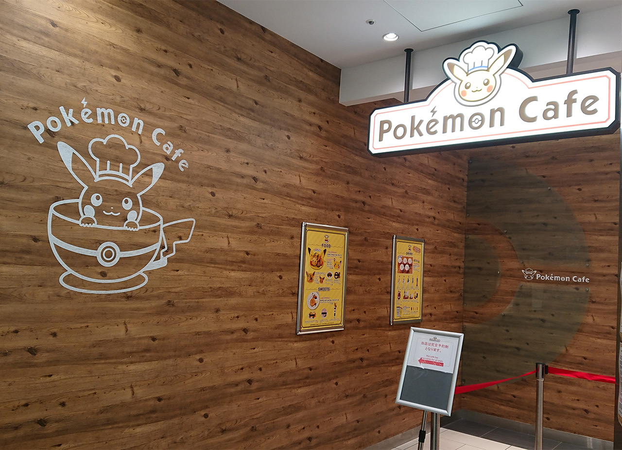 Pokémon Café ポケモンカフェ（東京・日本橋）の投稿写真1