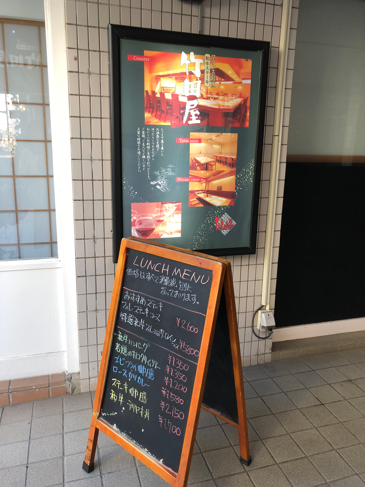 活動歴および当時の関連ビジュアル記録